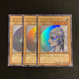 n193 Gyakutenno Megami Ultra Rare 3-card set Yu-Gi-Oh!
