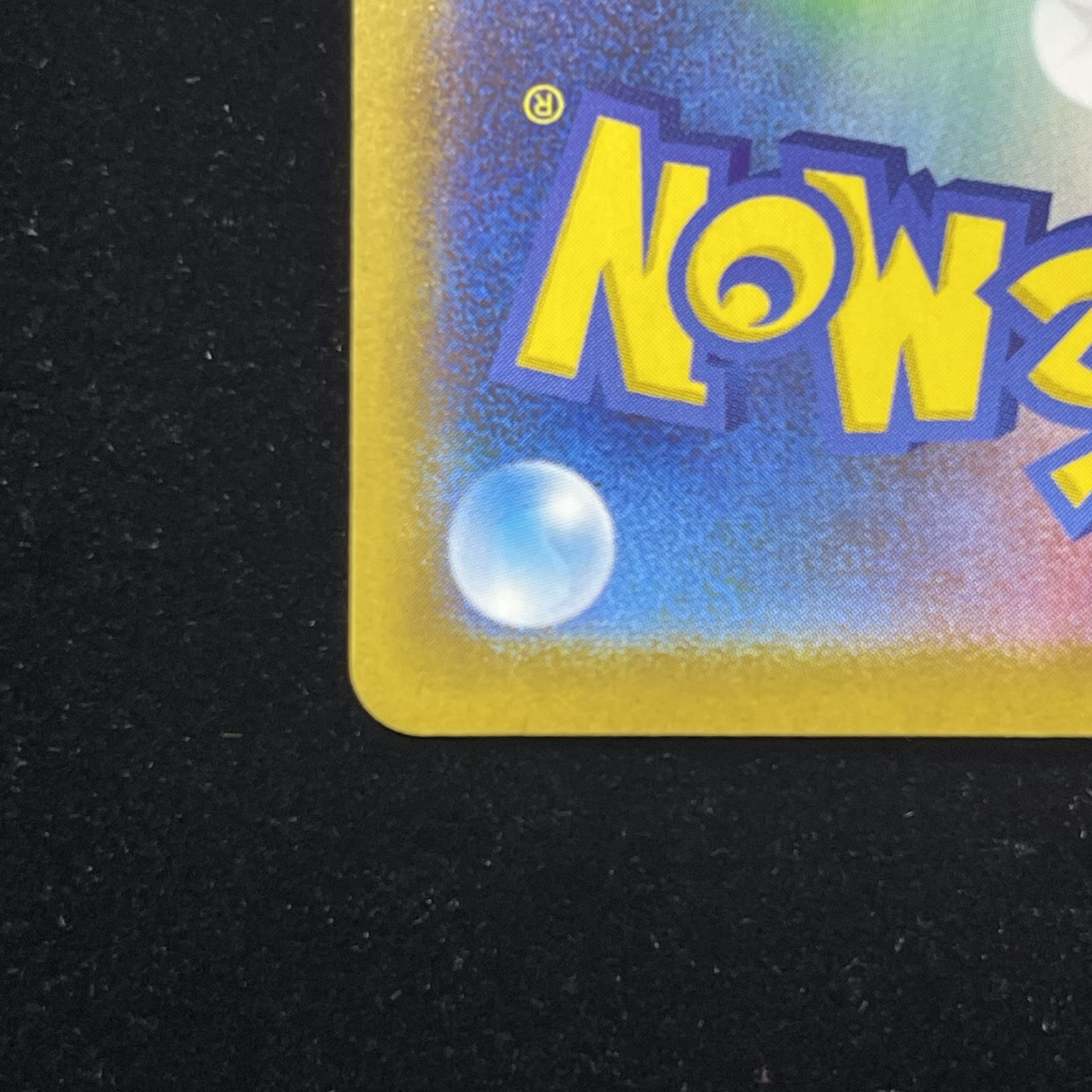 Lillie's Clefairyex (SAR Specification) S-TD 765/742 1枚