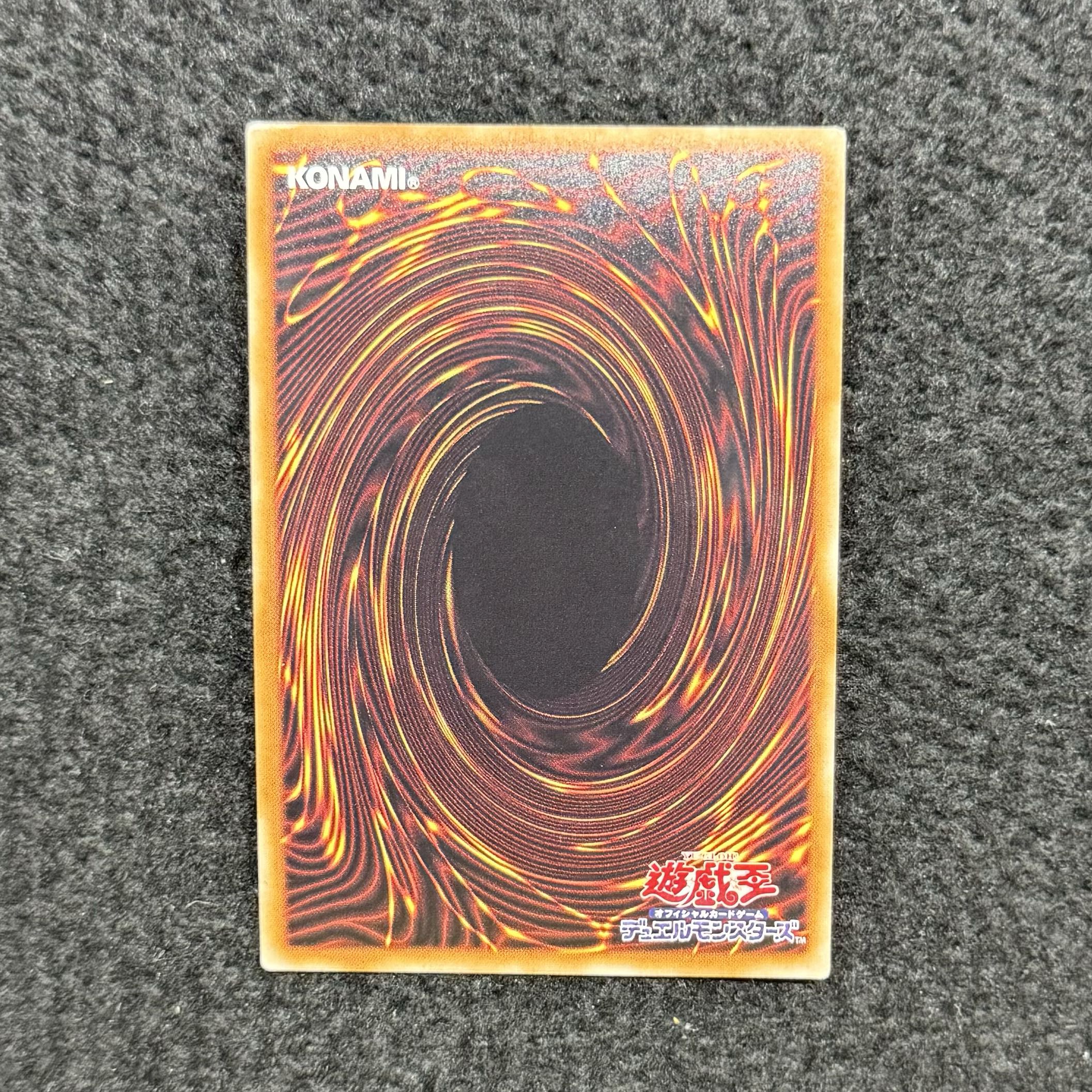 Blue-Eyes Alternative Ultimate Dragon 20th Secret Rare JPC00 1枚