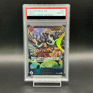 カイドウ PSA10」の激安通販 | magi カイドウ PSA10」の激安通販 | magi