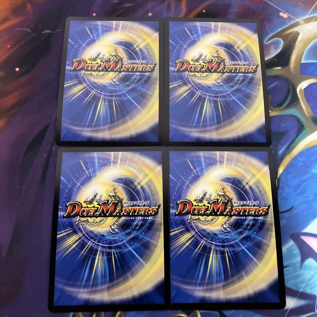 冥土人形アズレア・デビルモモ VR 27/89 1枚