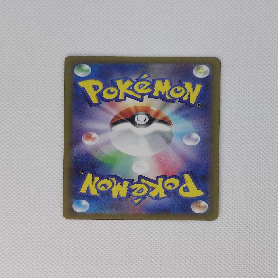 ① ① ピカチュウ マクドナルド ハッピーセット2025  PROMO 020/M-P 1枚