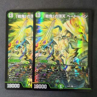 ベートーベン 金トレです。 ホビーステーションシングル通販店 / 「戦鬼」の頂天