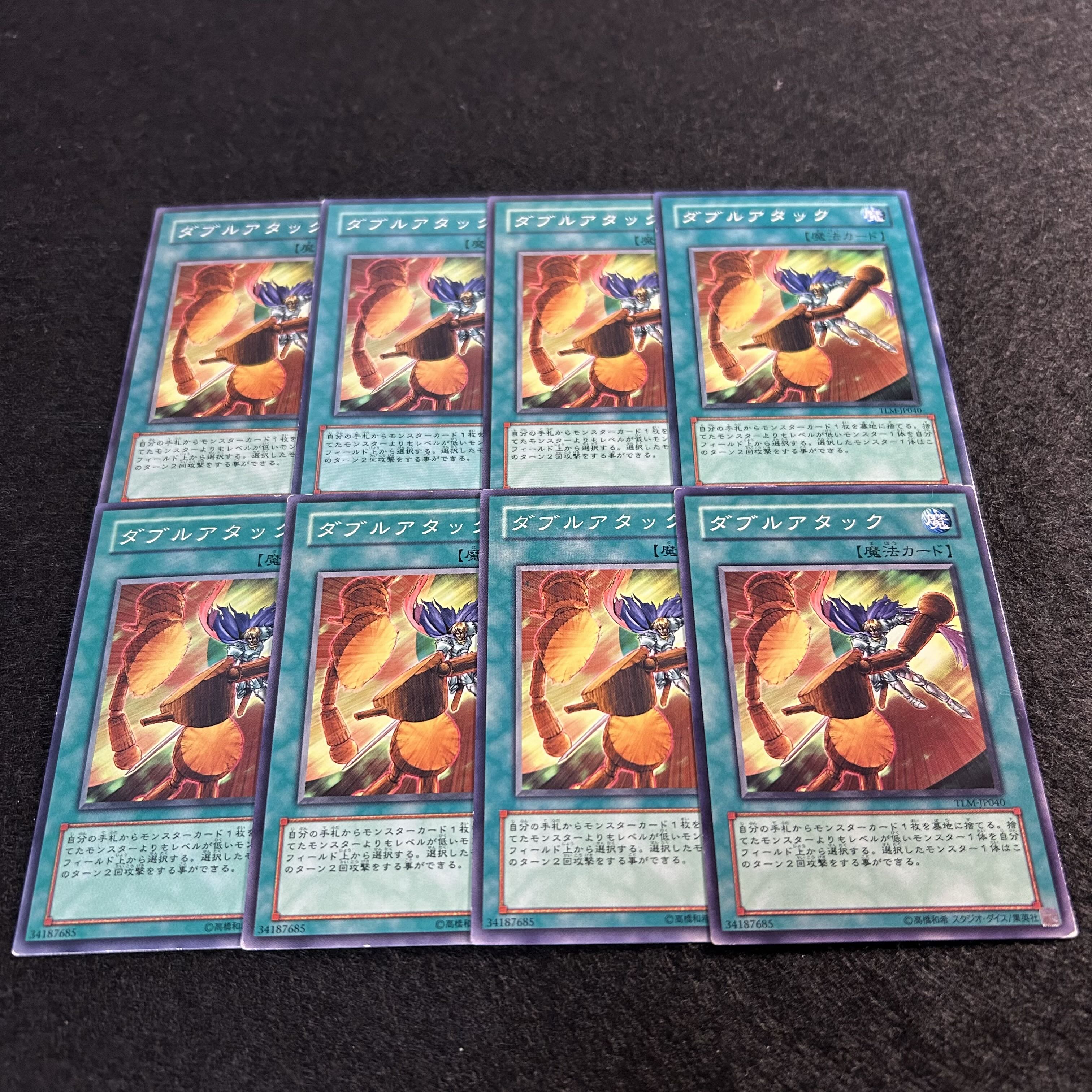 A1402 [King of Games] Double Attack 8-card set 8枚