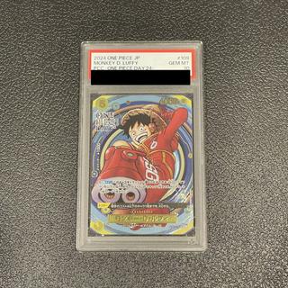 [PSA10] Monkey D. Luffy (Parallel) (ONE PIECE DAY ’24) SR OP07-109 1枚