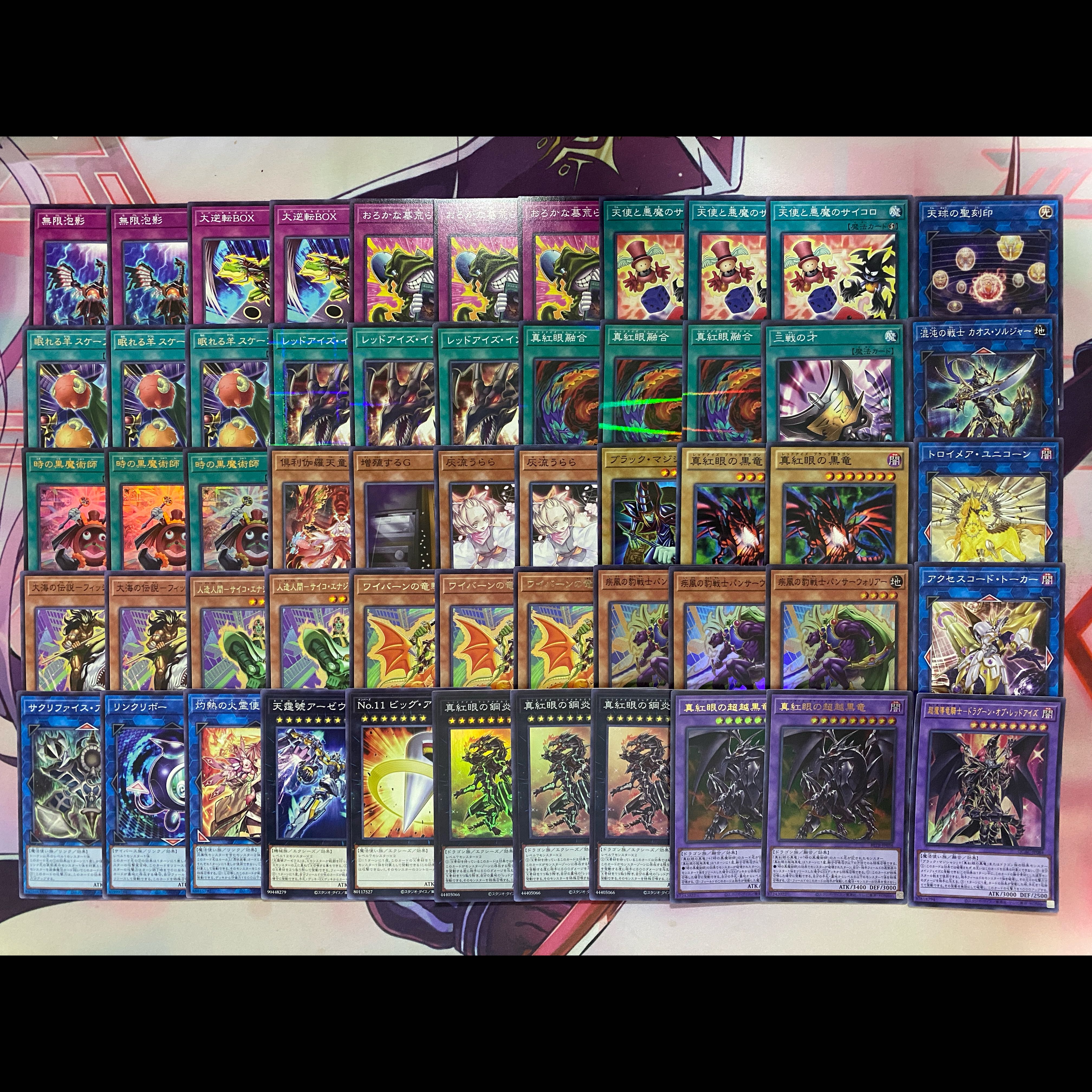[Ships within 24 hours] Yu-Gi-Oh! The Black Magician of Time: Jonouchi Red-Eyes Tournament-Ready Deck 1枚