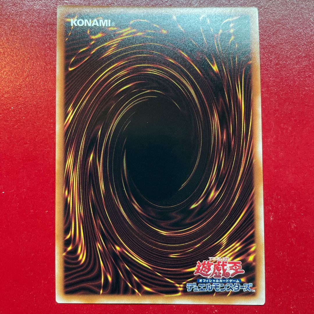 Aji Front and Back Secret Rare 23PP-JP005