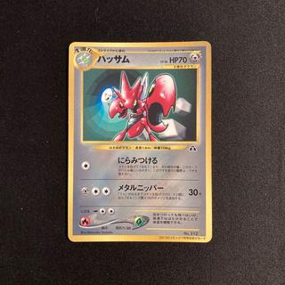 i225 Scizor Promo (Old Back) Pokémon Trading Card Game 1枚