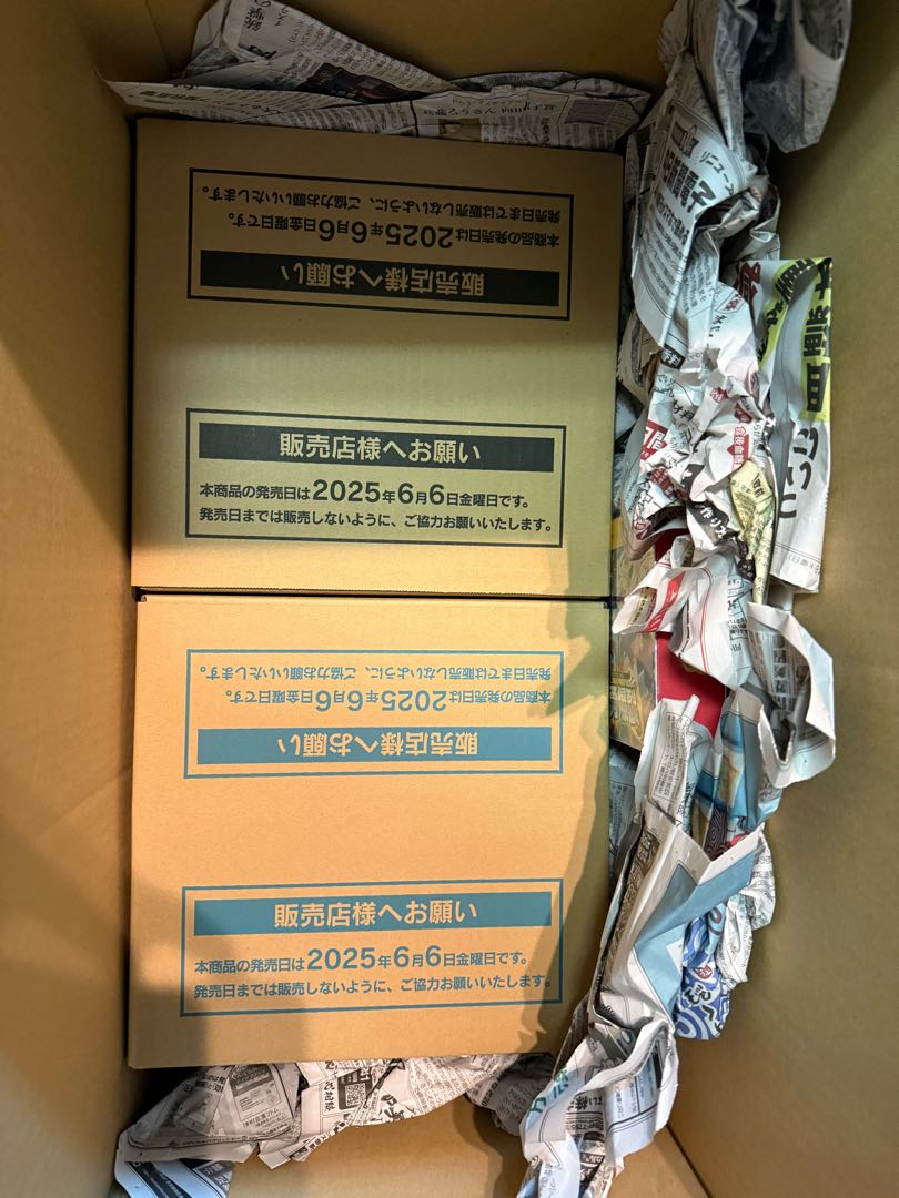 ポケモンカードゲーム ブラックボルトホワイトフレア 新品未開封
