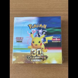Mew VMAX 30th MEGA Booster Pack 30th CELEBRATIO… 2BOX