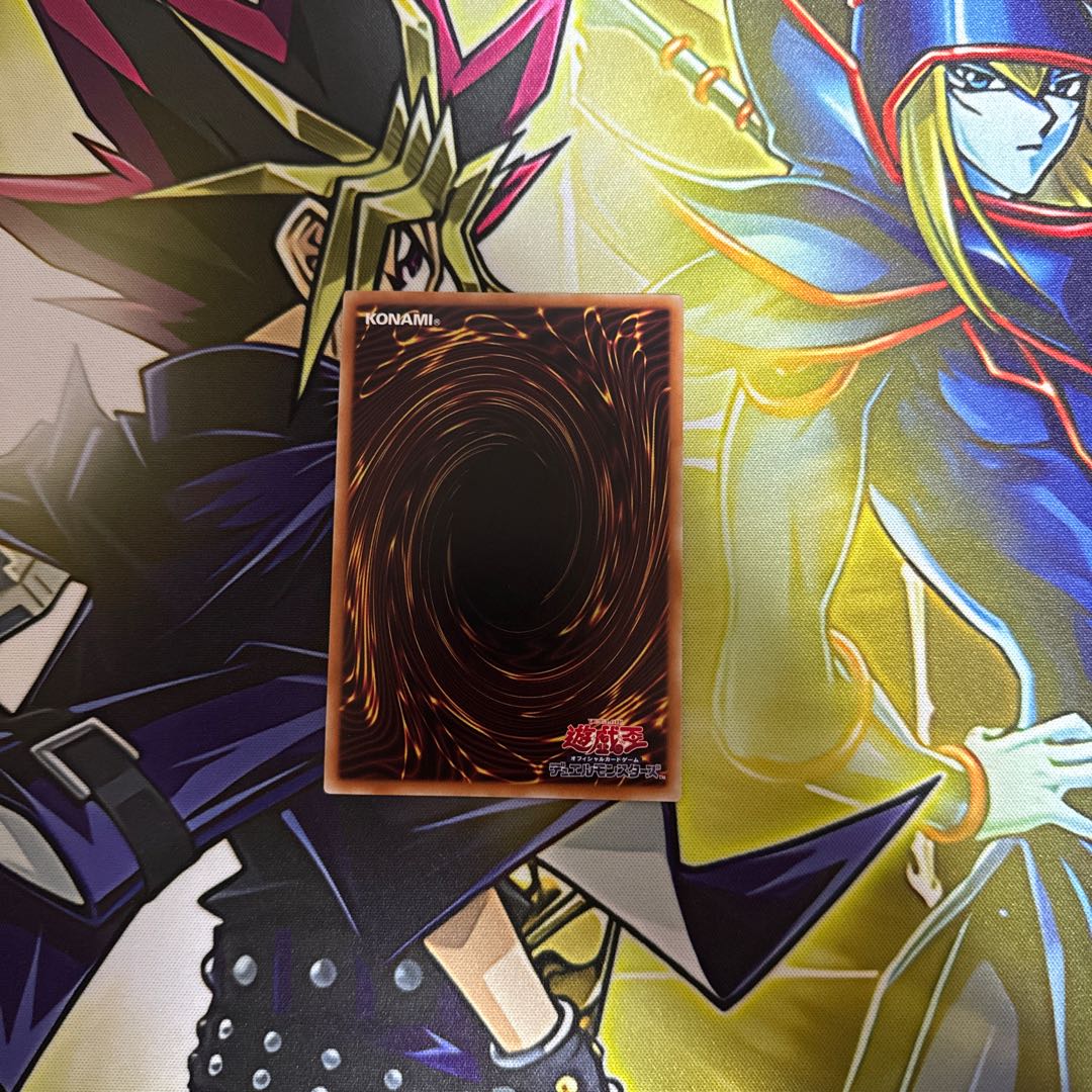 超魔導竜騎士-ドラグーン・オブ・レッドアイズ ウルトラレア JP001 1枚