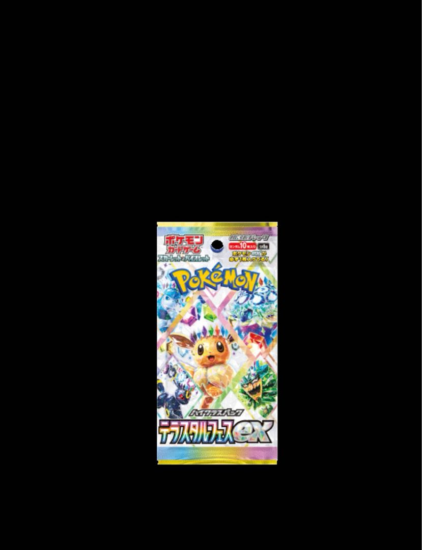 High Class Pack Terra Stalfes ex unopened pack 100パック