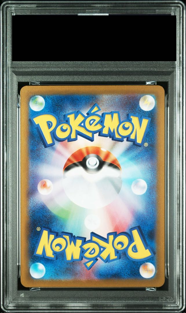 【PSA10】エーフィex SAR 211/187 1枚