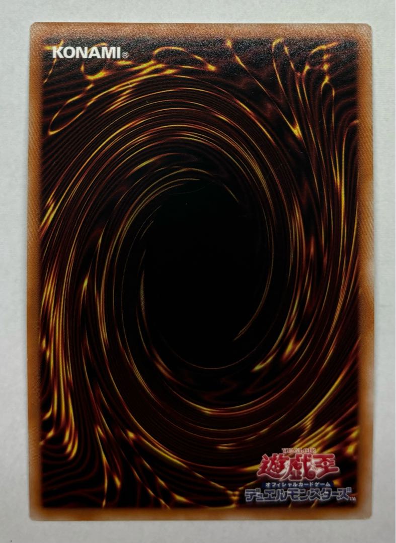 超重神童ワカーU4　スーパーレア 1枚