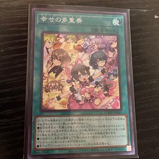 Happiness Multiplex Super Rare DOOD-JP065 1枚