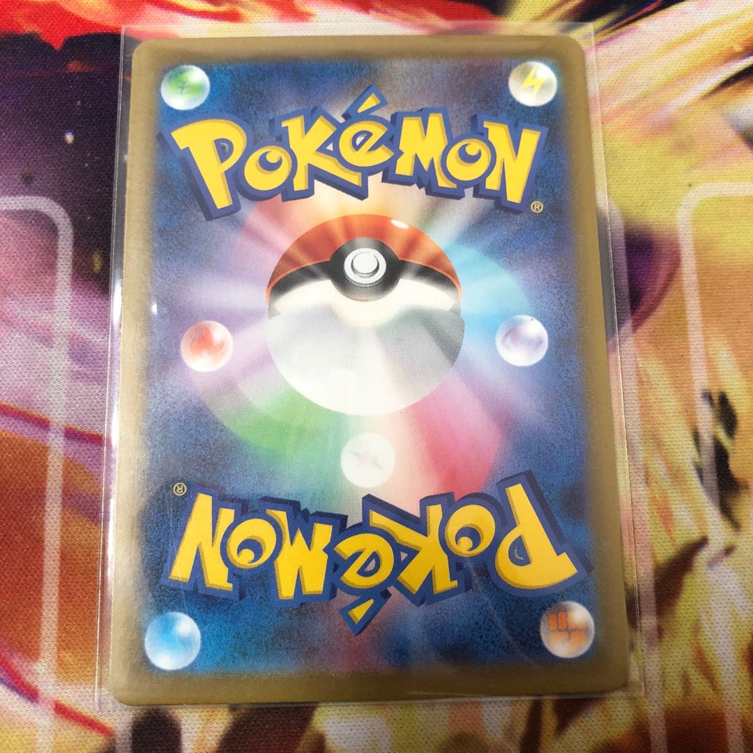 パルデアの学生 SR 345/190 1枚