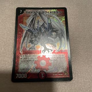 Duel Masters Bolmeteus Steel Dragon L50