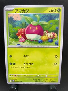 Rakurakudo] Pokeka Bounsweet