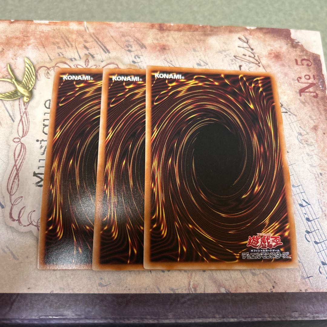 Pot of Desires Super Rare JP057 3枚