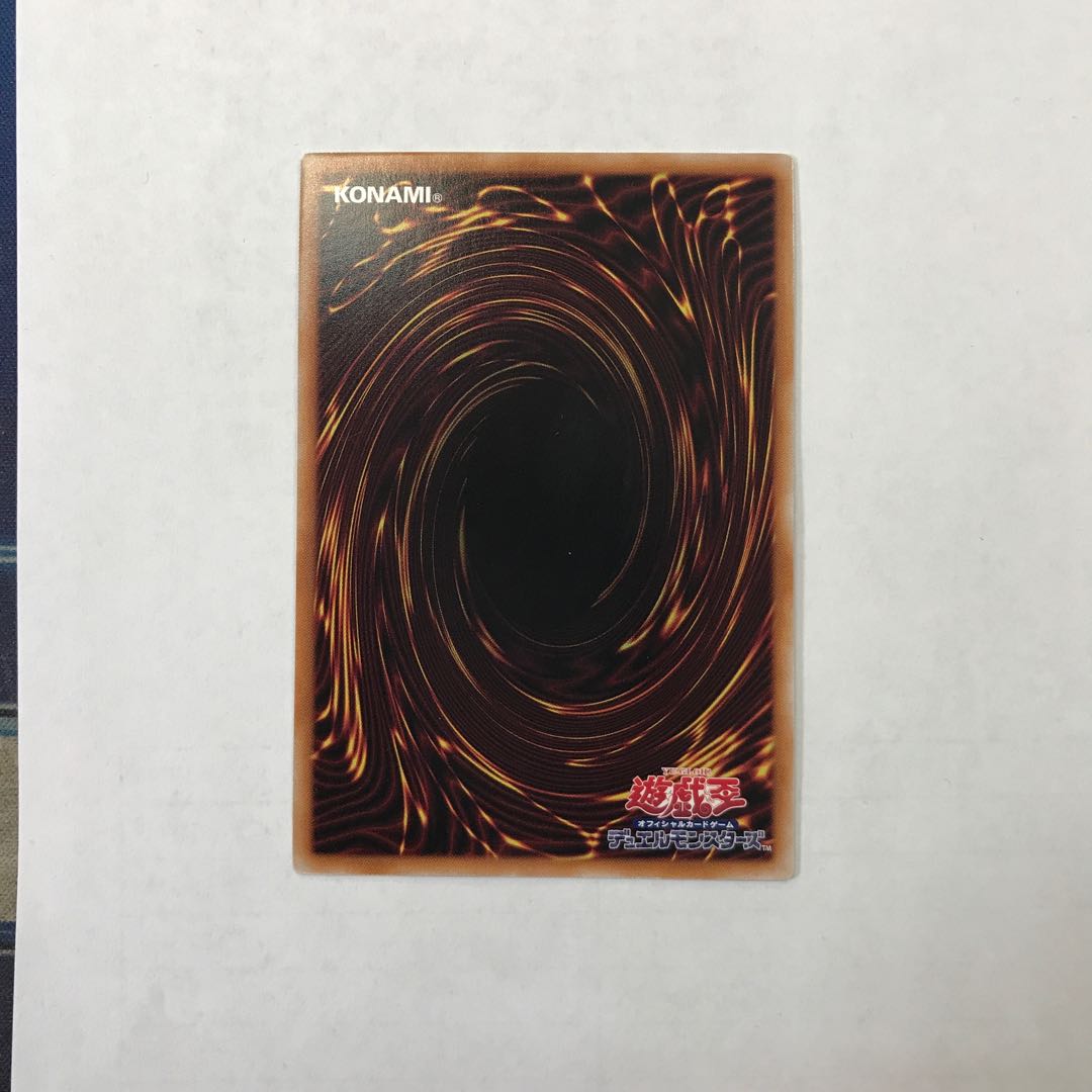 Beautiful magnetic law machine break Prismatic Secret Rare DUAD-JP050 1枚