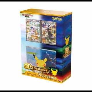 30周年 セレブレーション プレミアムデッキセット エーフィ・ブラッキー 1BOX