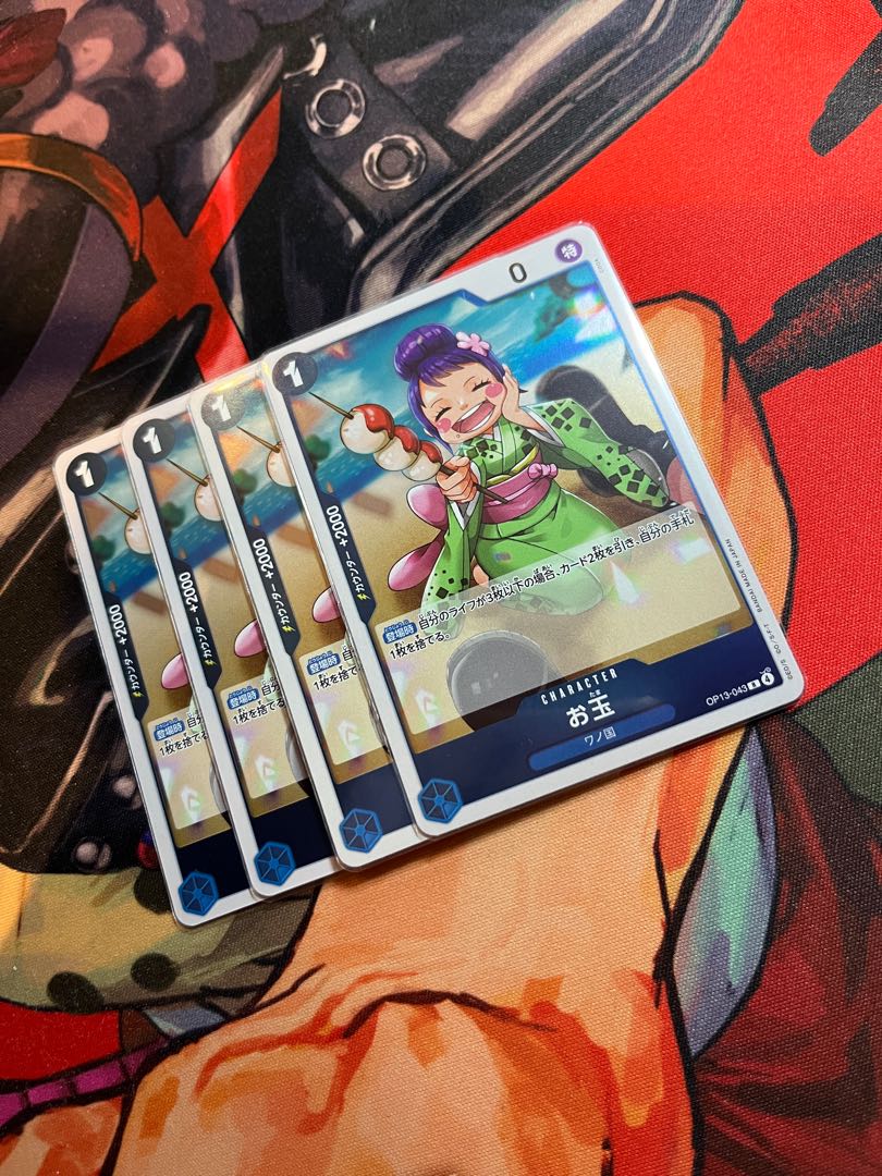 4枚セット お玉 R OP13-043