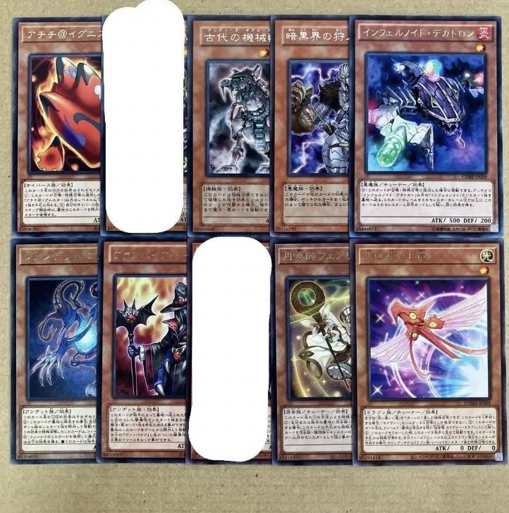 Yu-Gi-Oh! Effect Monster [Chi-Rare, A-Z] [2] Can be sold in bulk.