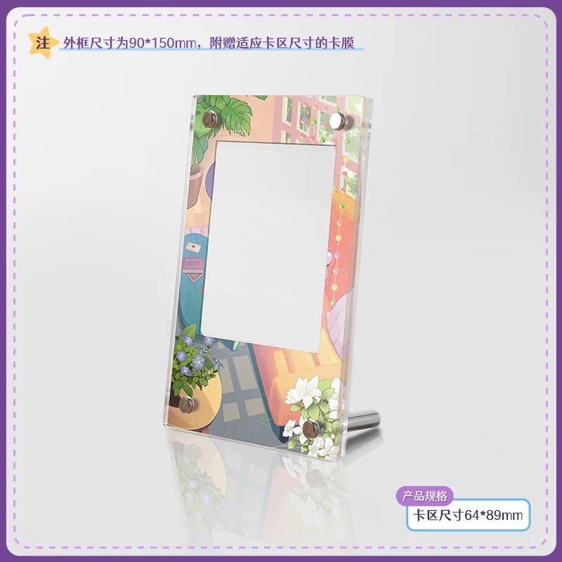 Bianca's Magokoro SAR Exclusive Display Frame