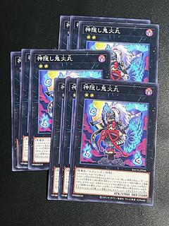 Yu-Gi-Oh Studio 9 cards Will-o'-the-Wisp circle Normal JP046