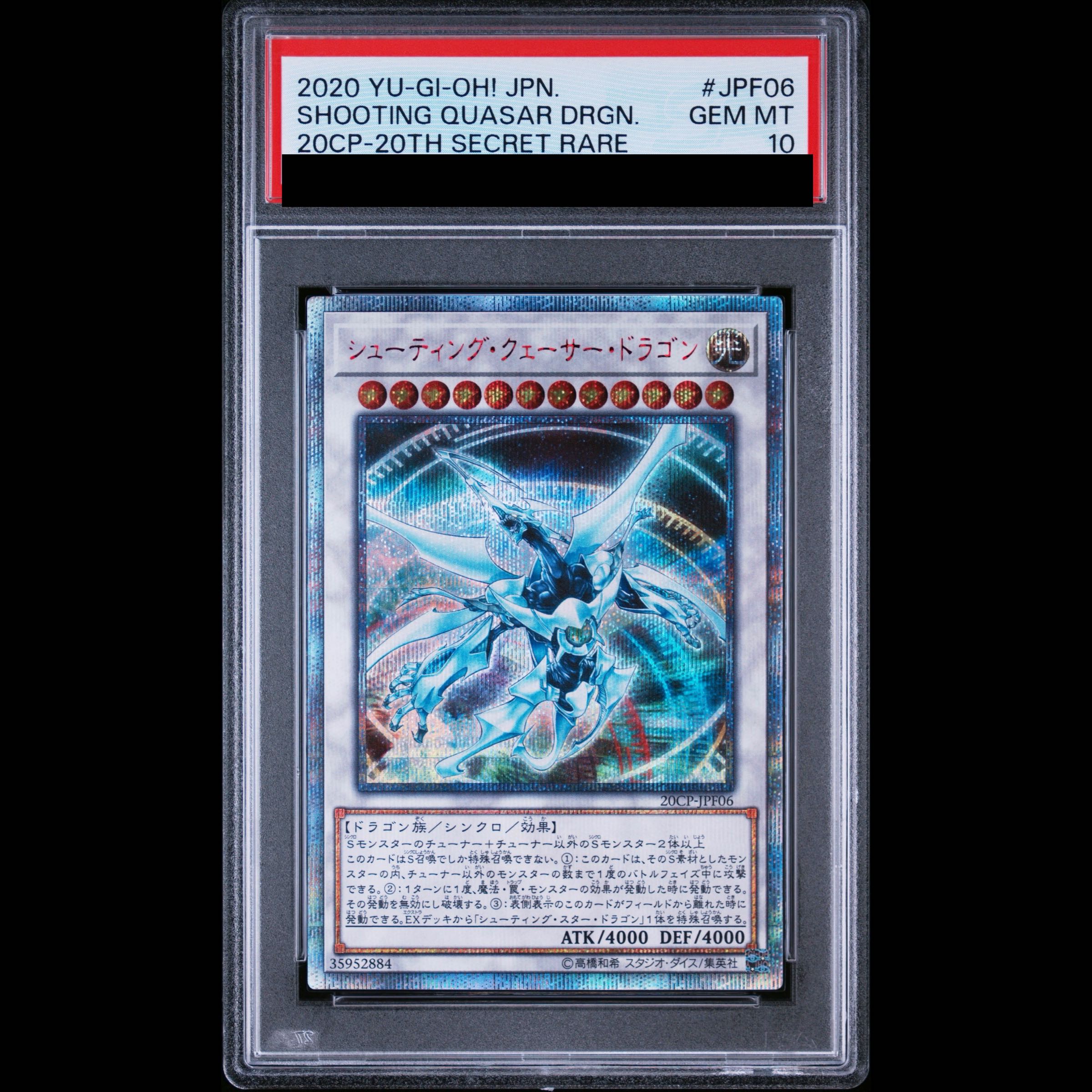 [PSA10] Shooting Quasar Dragon 20th Secret Rare JPF06 1枚