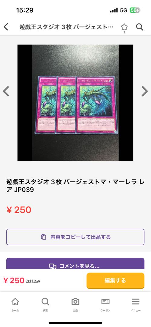 Black Metal Dragon Normal JP022