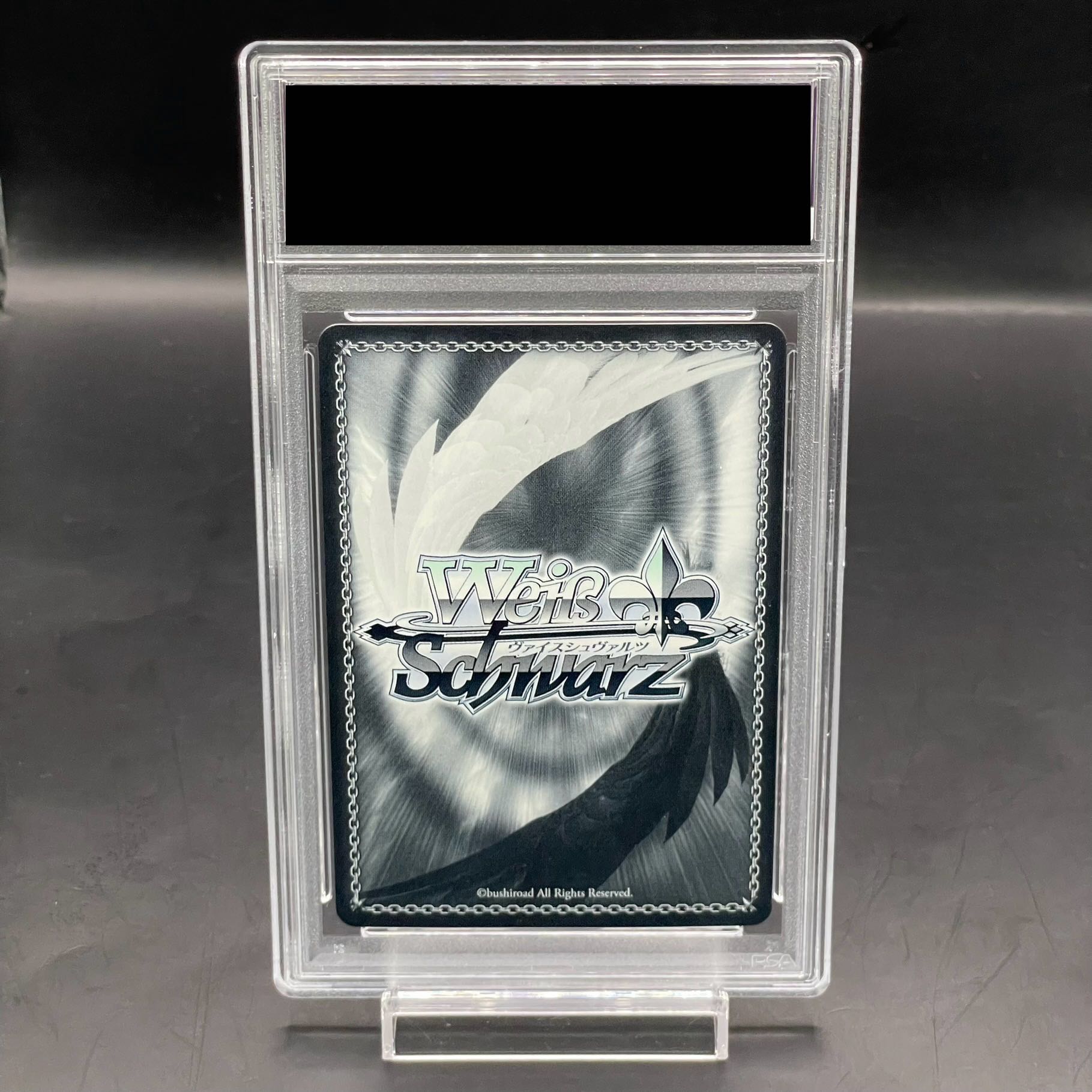 高品質 天城spサイン （PSA10】天城(サイン入り PSA10【毎日値下げ】 ヴァイスシュヴァルツブラウ