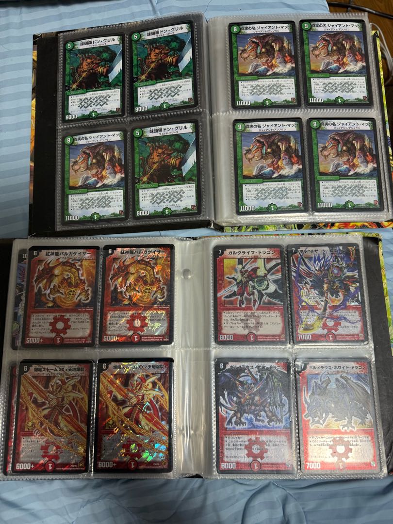 デュエルマスターズ 旧カード