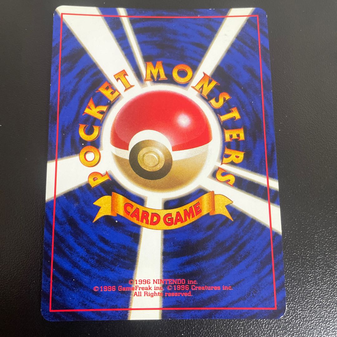 Bad Alakazam Old Back ★