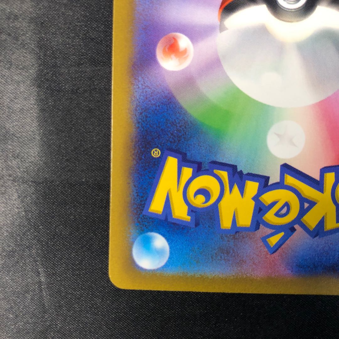 Hyota SR 085/066 1枚