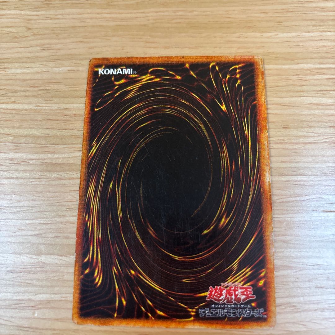 Yu-Gi-Oh Cards Spellbinding Circle