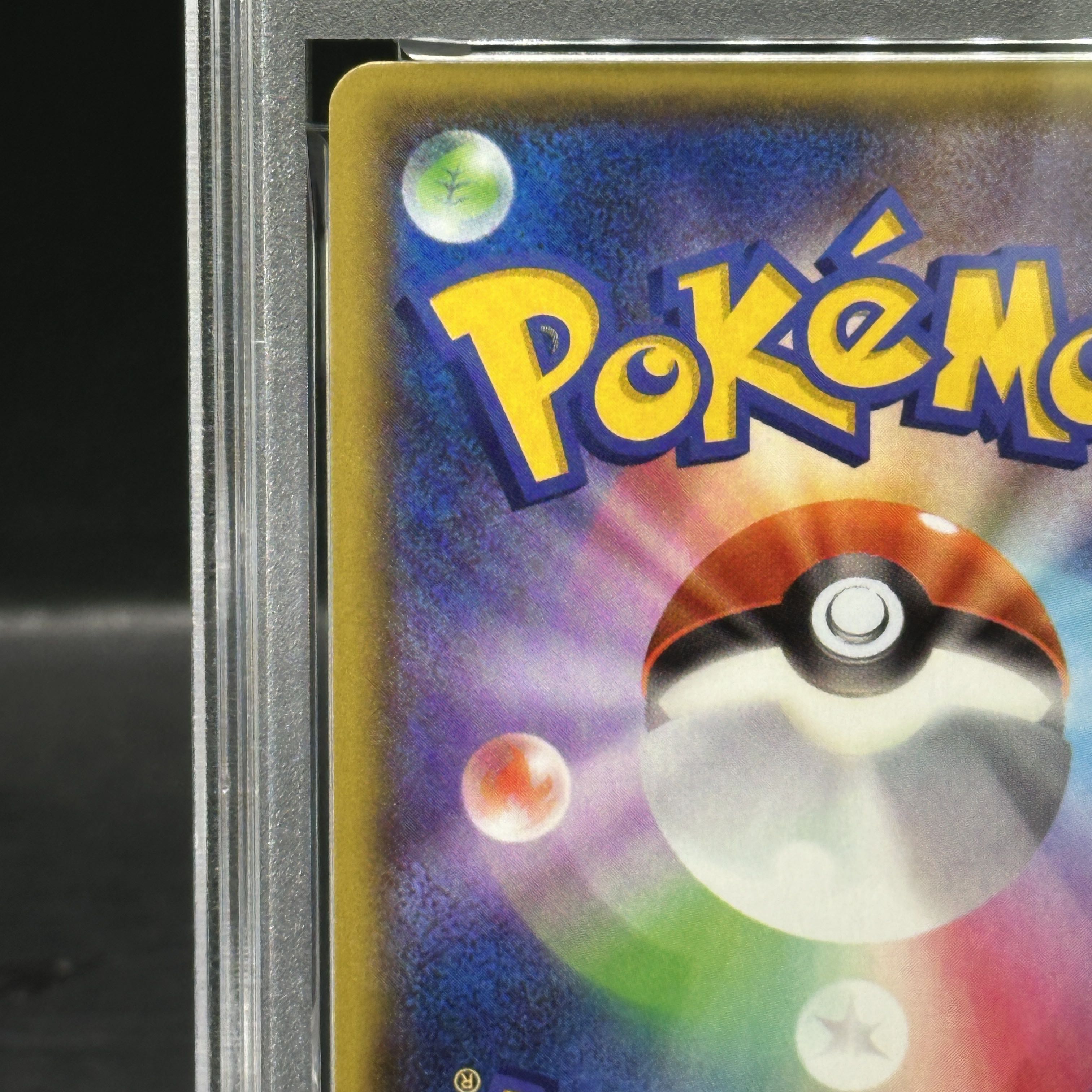 【PSA10】レックウザEX PROMO 123/XY-P 1枚