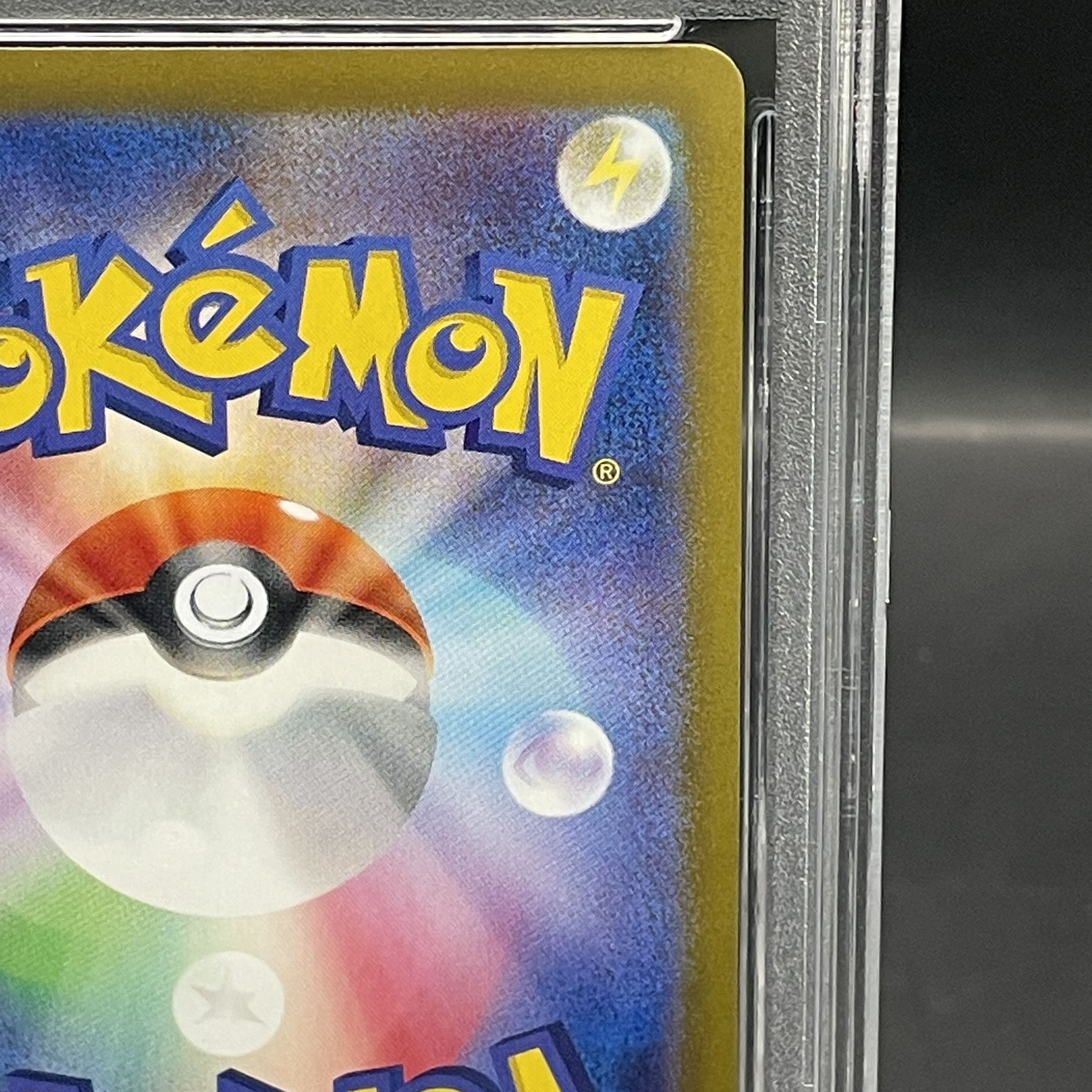 [PSA10] Lillie's Clefairyex SAR 126/100