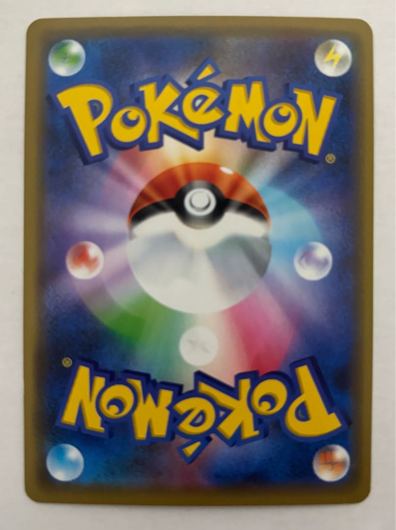 Allora NinetalesGX RR 1枚