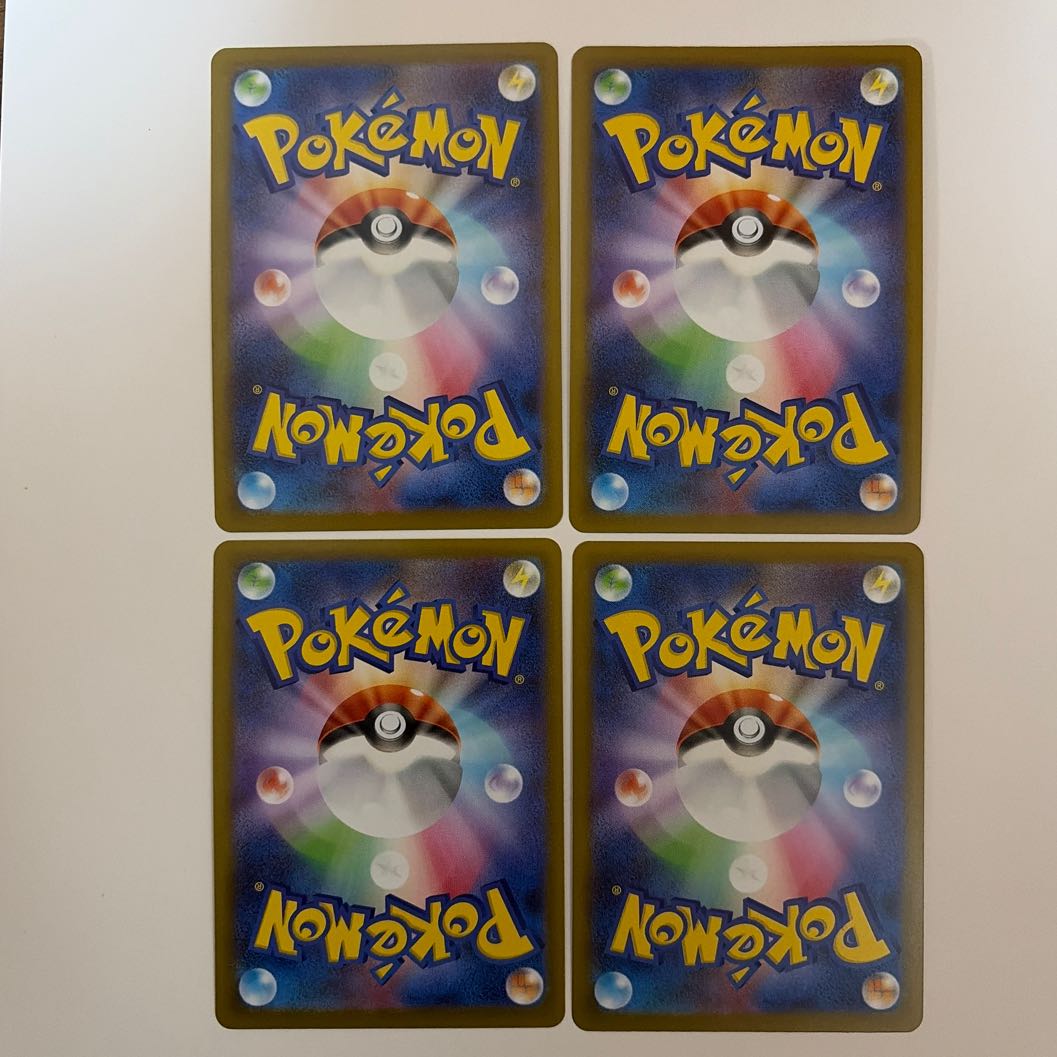 ミアレシティ U 077/080 4枚