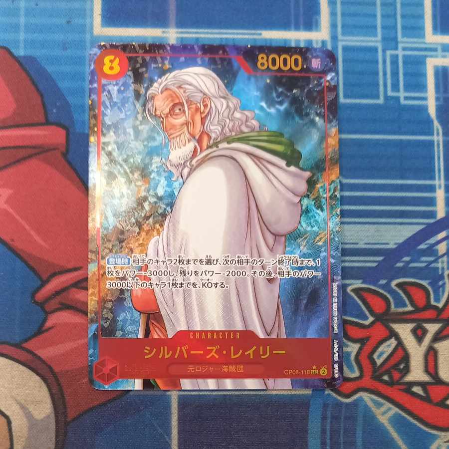 (4) State B (4) State B Silver's Rayleigh (parallel) P-SEC OP08-118