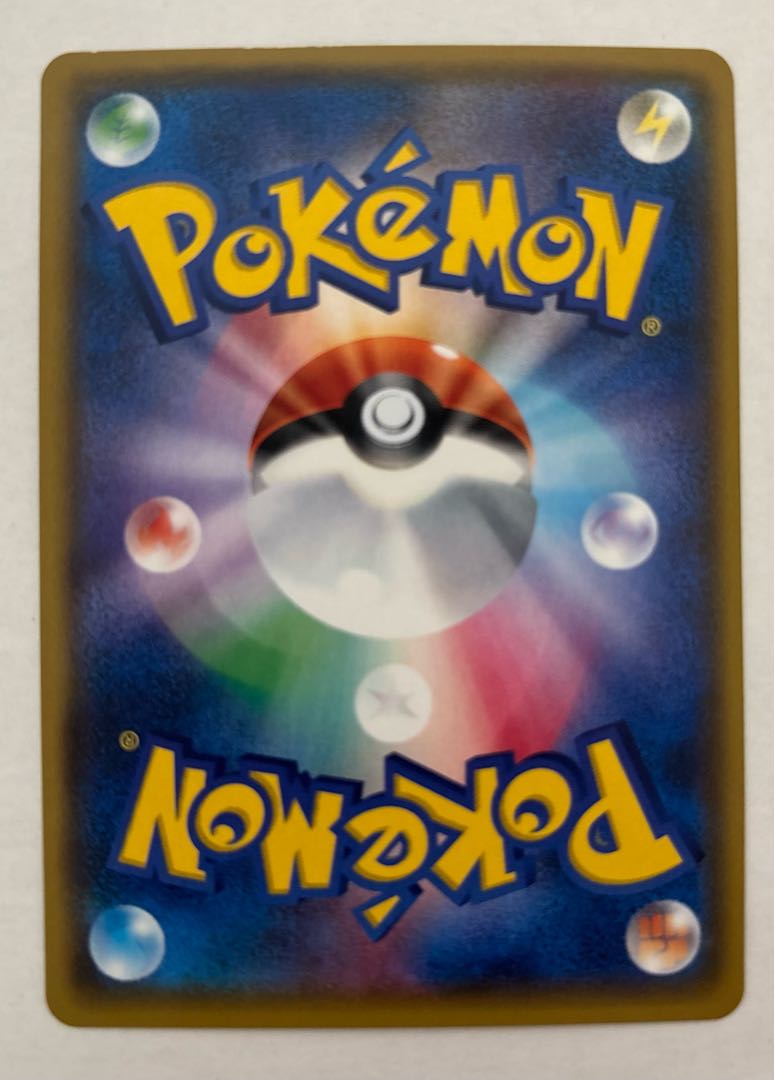 カプ・テテフGX　RR 1枚