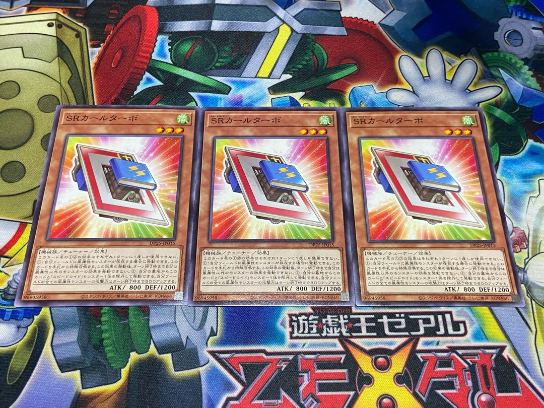 Y-3496 Speedroid CarTurbo Normal JP015