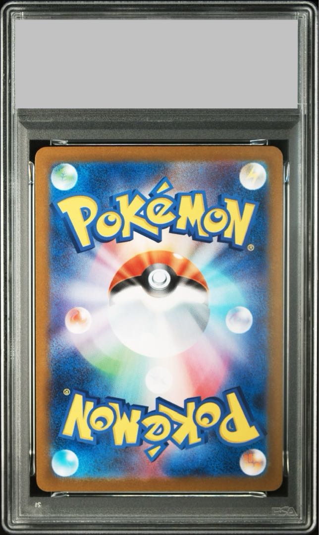 【PSA10】レシラムex BWR 174/086