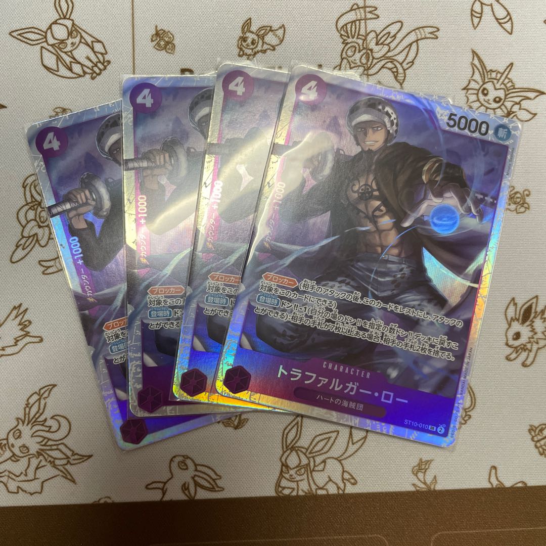 Trafalgar Law SR ST10-010 1枚