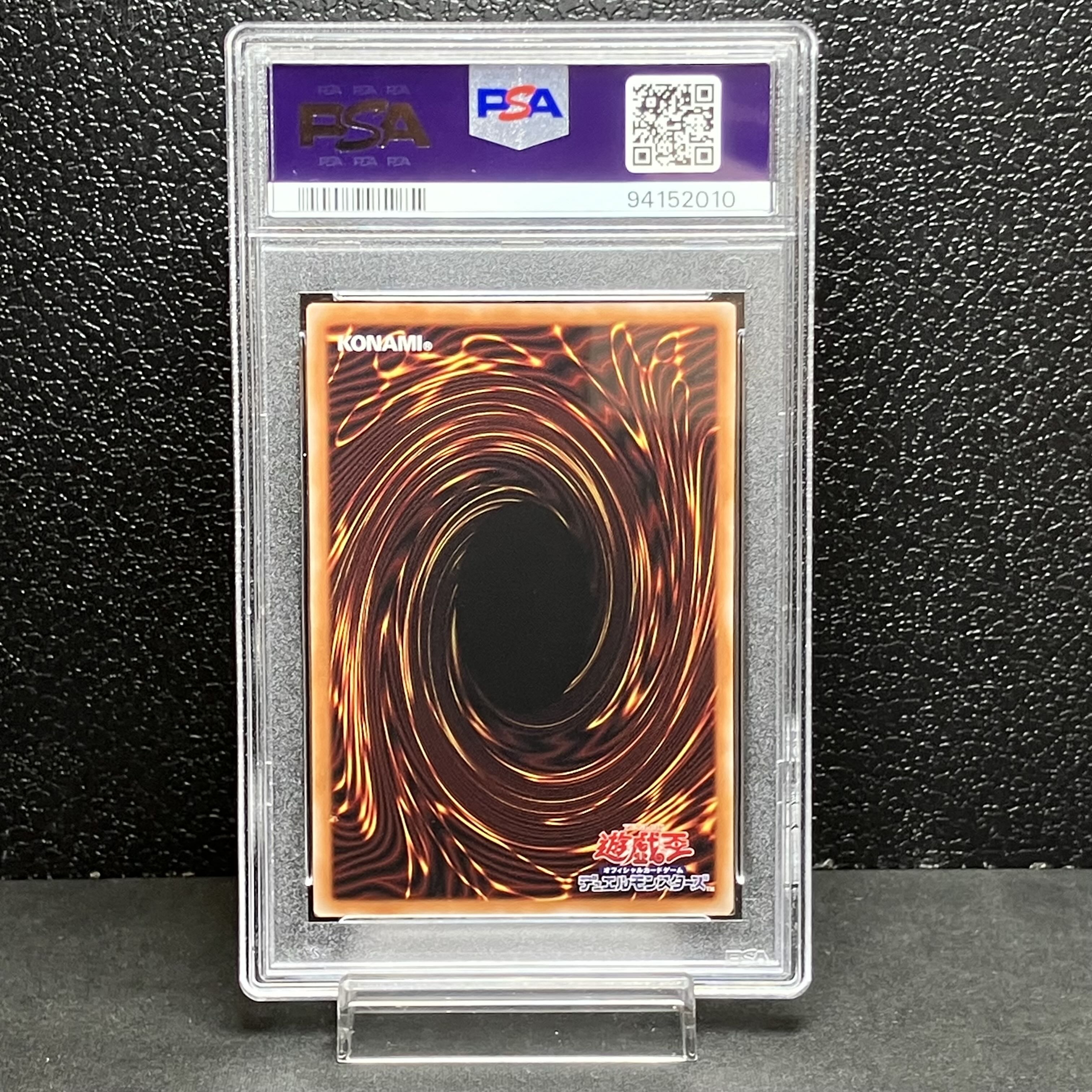 [PSA10] Fire Spirit Medium Heater QCSE, 25th Sikh JP026