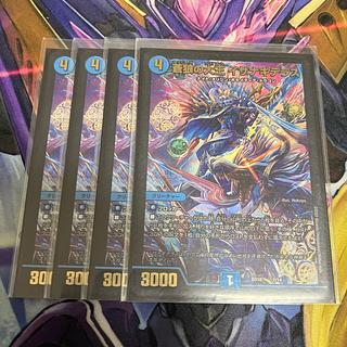 蒼狼の大王 イザナギテラス VR 25/130