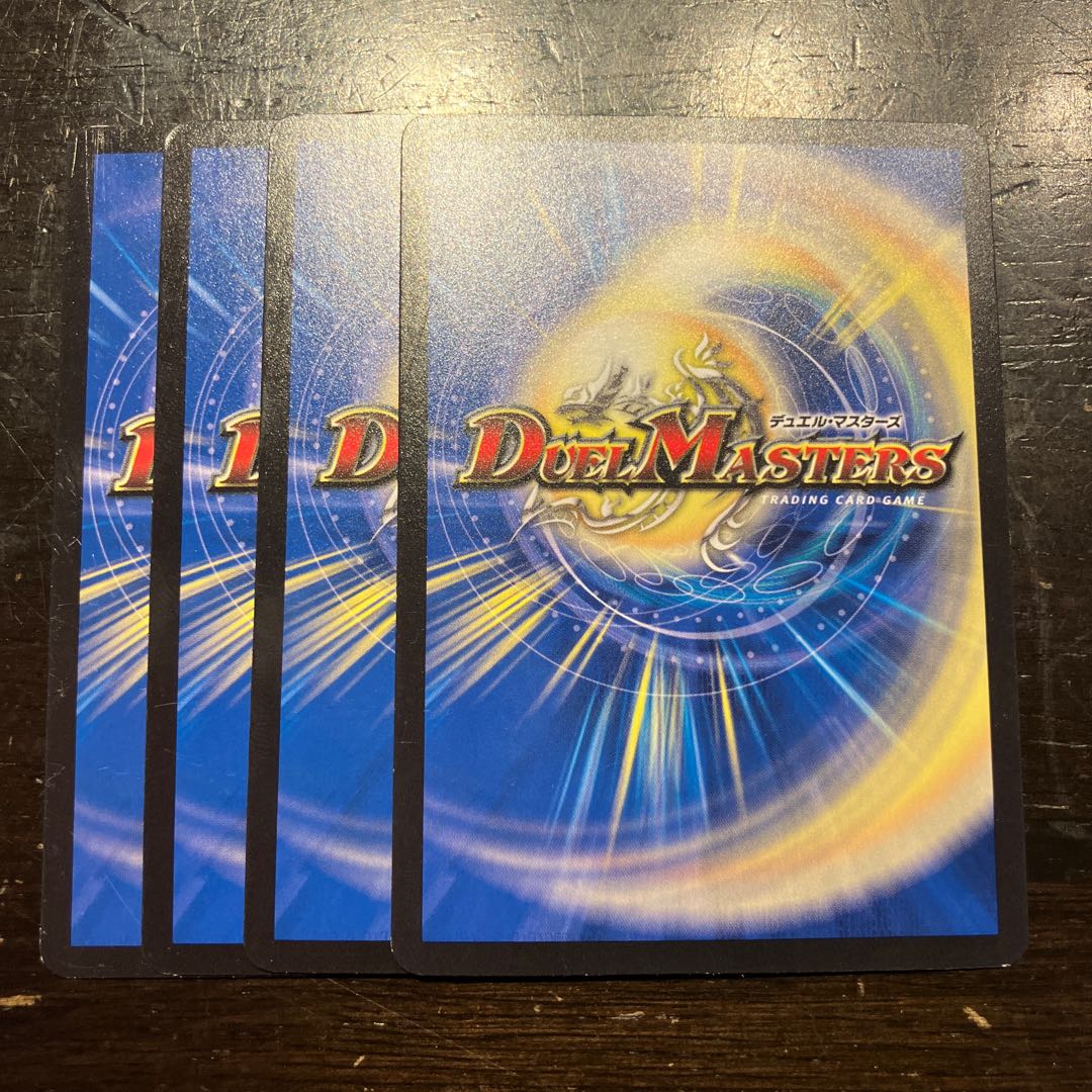 KU Squirrel Tal Cave U 36/93 1枚