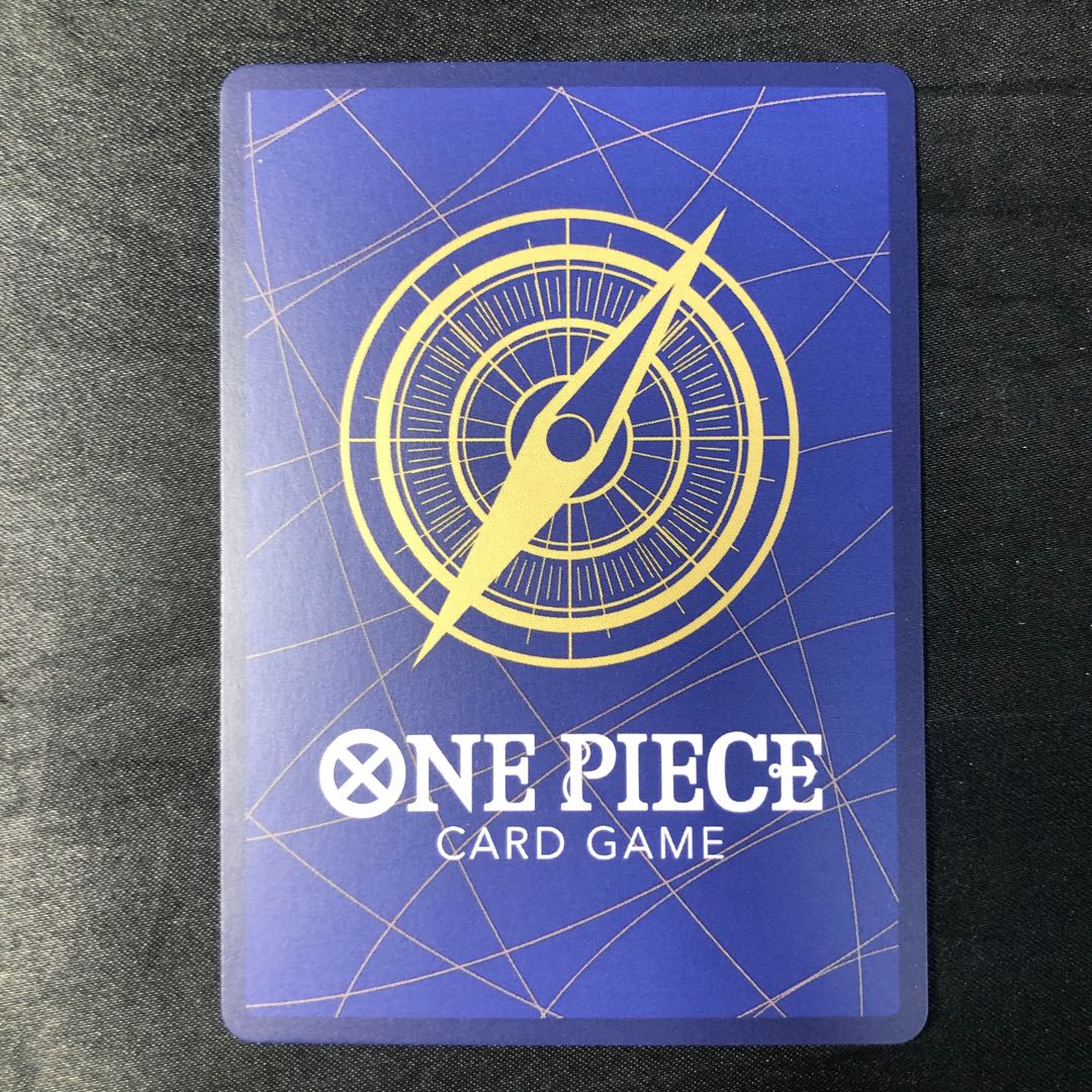 Let's go get the "Great Treasure of Hitotsunagi"! R OP07-077 1枚