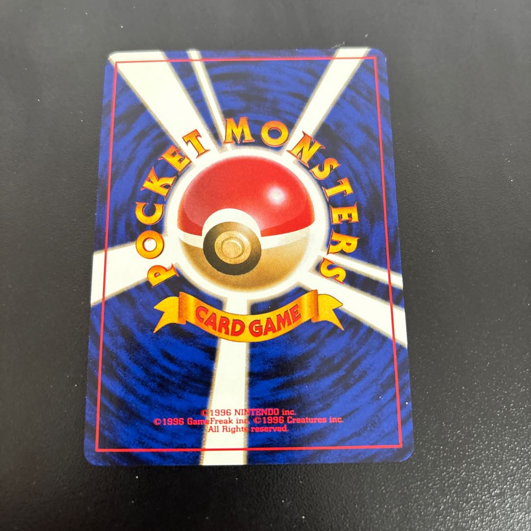 ウインディ 「トヨタオートキャンペーン」 旧裏 PROMO 1枚